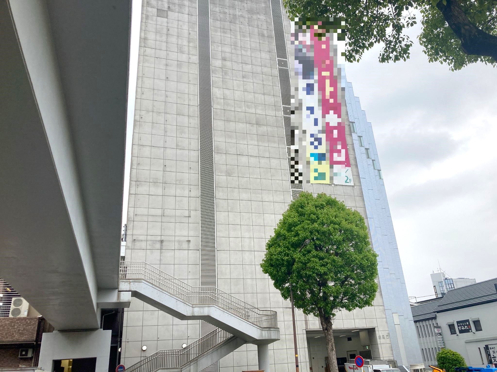 マグレブEAST